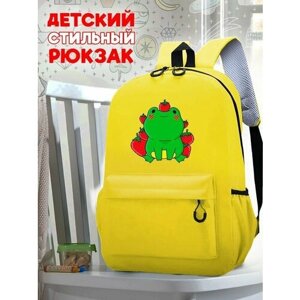 Школьный желтый рюкзак с принтом Лягушки - 71