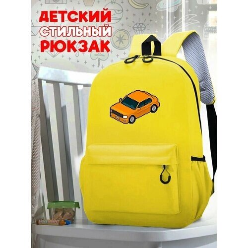 Школьный желтый рюкзак с принтом Машина - 219 от компании М.Видео - фото 1