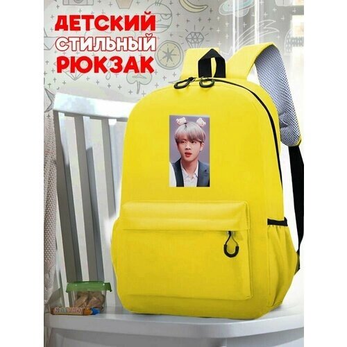 Школьный желтый рюкзак с принтом Музыка BTS - 1 от компании М.Видео - фото 1