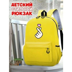 Школьный желтый рюкзак с принтом Музыка BTS - 5