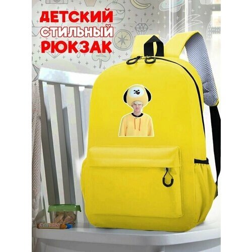 Школьный желтый рюкзак с принтом Музыка BTS - 7 от компании М.Видео - фото 1