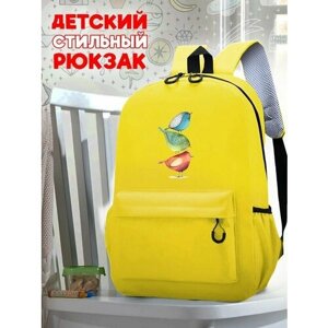 Школьный желтый рюкзак с принтом Пичка - 18