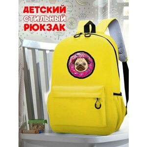 Школьный желтый рюкзак с принтом Собака - 34