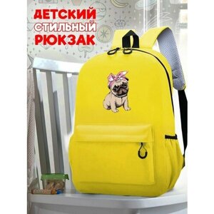 Школьный желтый рюкзак с принтом Собака - 36