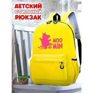 Школьный желтый рюкзак с розовым ТТР принтом мумитроль - 548