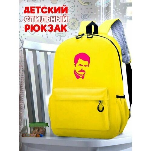 Школьный желтый рюкзак с розовым ТТР принтом сериал Парки и зоны отдыха - 47 от компании М.Видео - фото 1