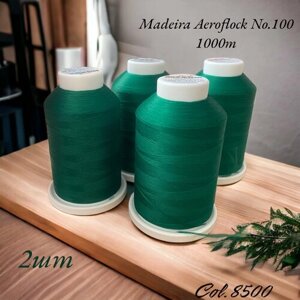 Швейные нитки текстурированные Madeira Aeroflock № 100, 1000м. 2 катушки. Цвет 8500