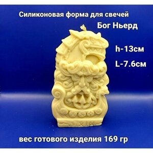 Силиконовая форма для свечей, бог Ньерд