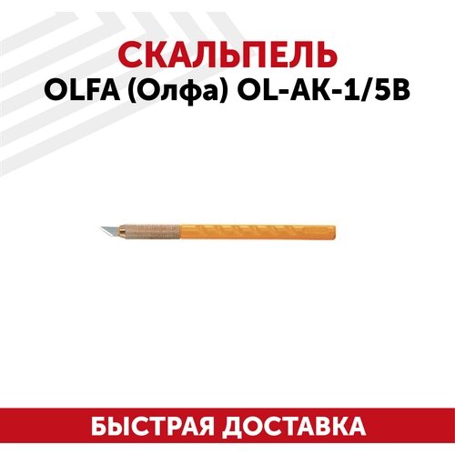 Скальпель OLFA (Олфа) OL-AK-1/5B от компании М.Видео - фото 1