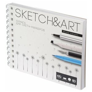Sketchbook sketch&ART BV,180х155 мм, 80 л. 170 гр. на гребне, для скетч-маркеров, арт. 1-80-556/02