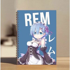 Скетчбук А5 по аниме Жизнь в альтернативном мире с нуля / Рам / Рэм / Re: Zero №2