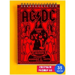 Скетчбук - Альбом для рисования - тетрадь - записная книжка - блокнот А5 AC/DC - TOUR