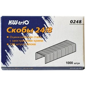 Скобы для степлера №24/ 8, 1000 штук, KW-trio, до 50 листов, 0248