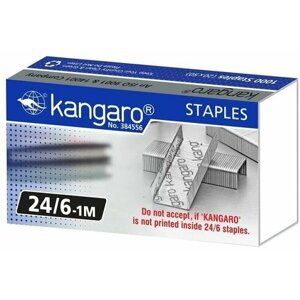 Скобы металлические к степлеру N24/6 1000штук*20 упаковок (28листов) (картонная упаковка) (6606)