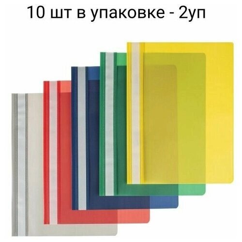 Скоросшиватель пластиковый, A4, Attache, ассорти,10шт/уп 2 упаковки от компании М.Видео - фото 1