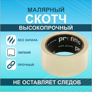 Скотч Малярный, Profitto 40м