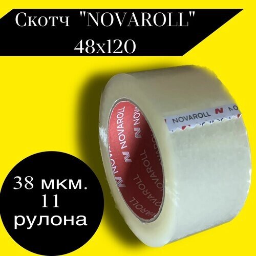 Скотч "NOVAROLL", прозрачная, 48мм х 120 м, 38 мкм (11 уп.) от компании М.Видео - фото 1