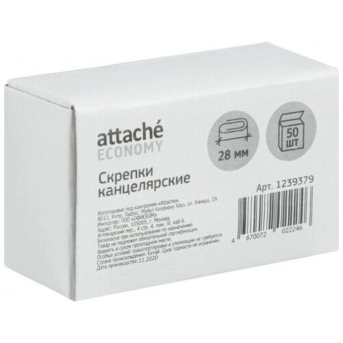 Скрепки Attache Economy стальные, 28 мм, негофрированные, 50 шт. от компании М.Видео - фото 1