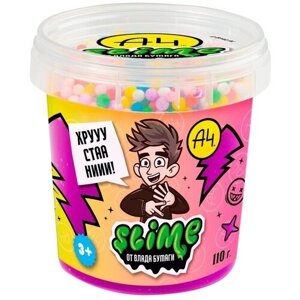 Слайм, Crunch-slime, фиолетовый, 110 г, Влад А4