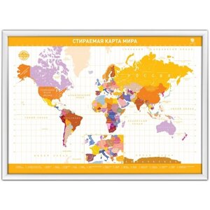 Smart Gift Стираемая карта мира Premium Edition желтая А2, 59  42 см