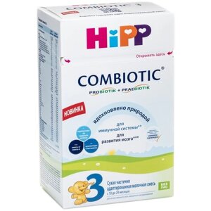 Смесь HiPP 3 Combiotic, с 10 месяцев, 600 г