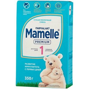 Смесь Mamelle Premium 1, c 0 до 6 месяцев, 350 г