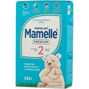 Смесь Mamelle Premium 2, c 6 до 12 месяцев, 350 г