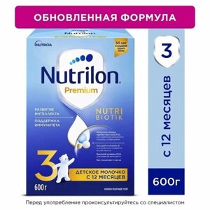 Смесь молочная Nutrilon Premium Junior 3 с 12 месяцев 600 г