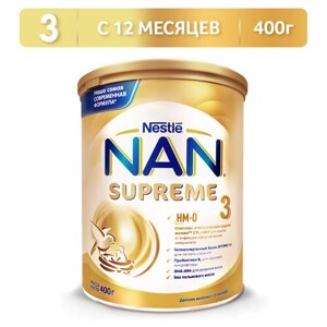 Смесь NAN (Nestlé3 Supreme, с 12 месяцев, 400 г