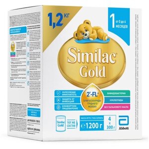 Смесь Similac (Abbott) Gold 1, c 0 до 6 месяцев, 1200 г