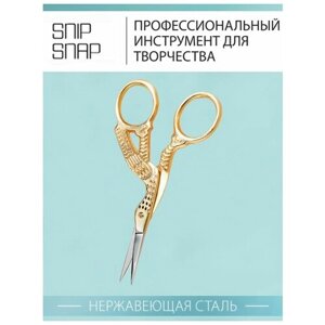 Snip Snap Ножницы для вышивания Цапельки, золотые