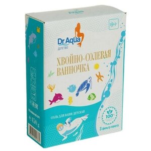 Соль для ванн детская «Хвойно-солевая ванночка», 450 гр