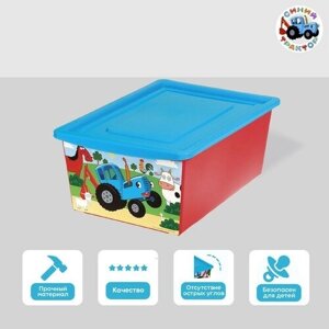 Соломон Ящик для игрушек, с крышкой, «Синий трактор», объём 30 л