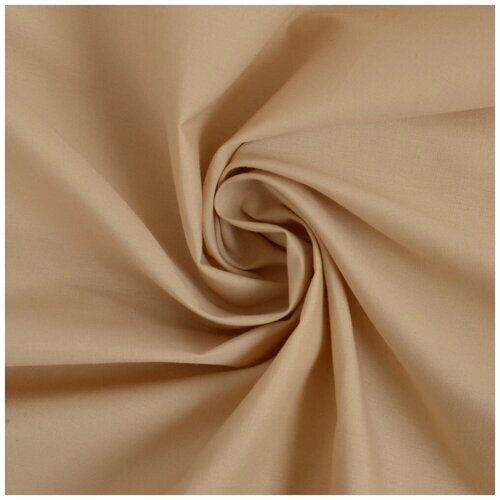 Сорочечная Ткань для шитья Тиси (35%ХБ, 65%ПЭ), Текса Вей, плотность 120г/м3, ширина 1,5*2,5, бежевый от компании М.Видео - фото 1