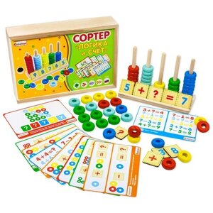 Сортер для малышей деревянный Монтессори "Логика и счёт" развивающие игрушки для детей