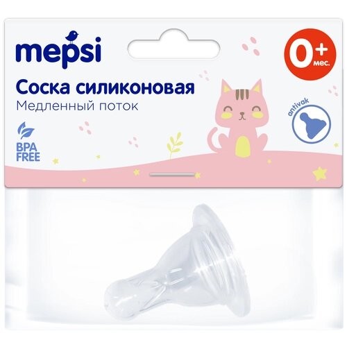 Соска Mepsi силиконовая с узким горлышком, медленный поток, 0+ мес. от компании М.Видео - фото 1