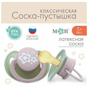 Соска - пустышка классическая, латекс,3мес