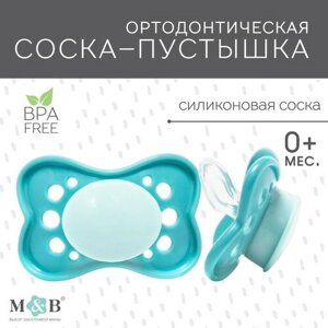 Соска-пустышка ортодонтическая, силикон,0мес, цвет бирюзовый