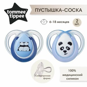 Соска-пустышка Tommee Tippee силиконовая Anytime, 6-18 мес, 2 шт. голубой/белый