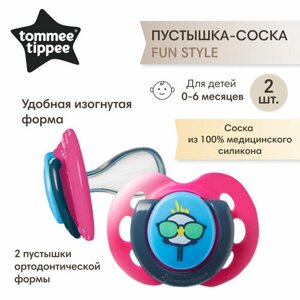 Соска-пустышка Tommee Tippee силиконовая Fun Style, 0-6 мес, 2 шт. розовая