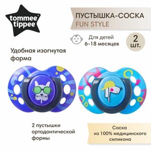 Соска-пустышка Tommee Tippee силиконовая, Fun Style, 6-18 мес, 2 шт. синий/голубой