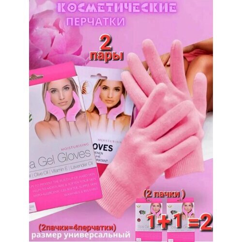 Spa многоразовые гелевые , силиконовые Спа перчатки косметические ( в наборе 2 пары ) от компании М.Видео - фото 1