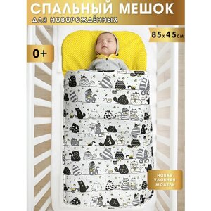 Спальный мешок для новорожденного Коты