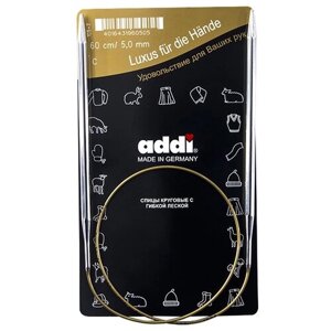 Спицы ADDI круговые супергладкие 105-7, диаметр 5 мм, длина 13 см, общая длина 60 см, серебристый/золотистый