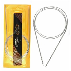 Спицы для вязания круговые Maxwell Gold, металлические на тросике арт. 120-20 2,0 мм /120 см