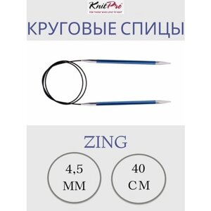 Спицы круговые KnitPro Zing 4,5 мм 40 см на леске