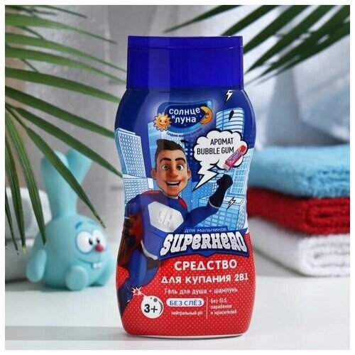 Средство для купания 2 в 1 . Супермен, для мальчиков, с запахом жвачки, 200 мл от компании М.Видео - фото 1