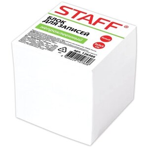 STAFF Блок для записей непроклеенный 9х9х9 см, белизна 90-92%126366 белый 9 см 65 г/м² 3 шт. 90 мм 90 мм