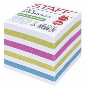 STAFF Блок для записей STAFF непроклеенный, куб 9х9х9 см, цветной, чередование с белым, 126367