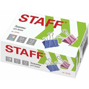 STAFF Зажимы для бумаг staff profit , комплект 12 шт, 51 мм, на 230 листов, цветные, картонная коробка, 225160